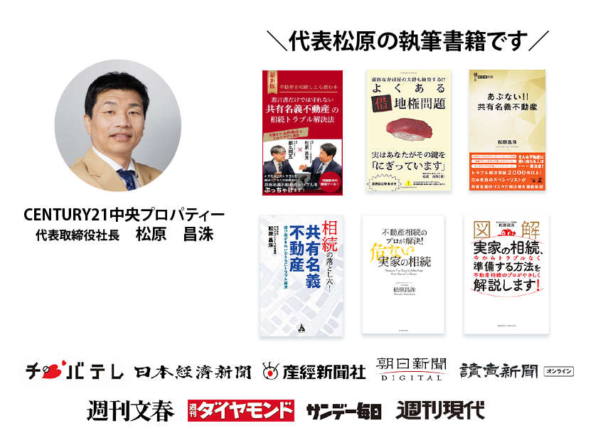 Amazonや全国書店で発売中