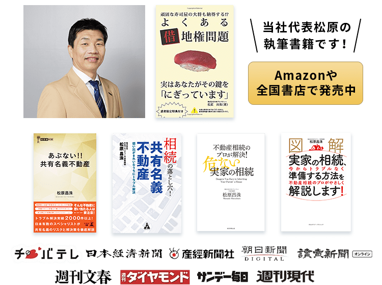 Amazonや全国書店で発売中