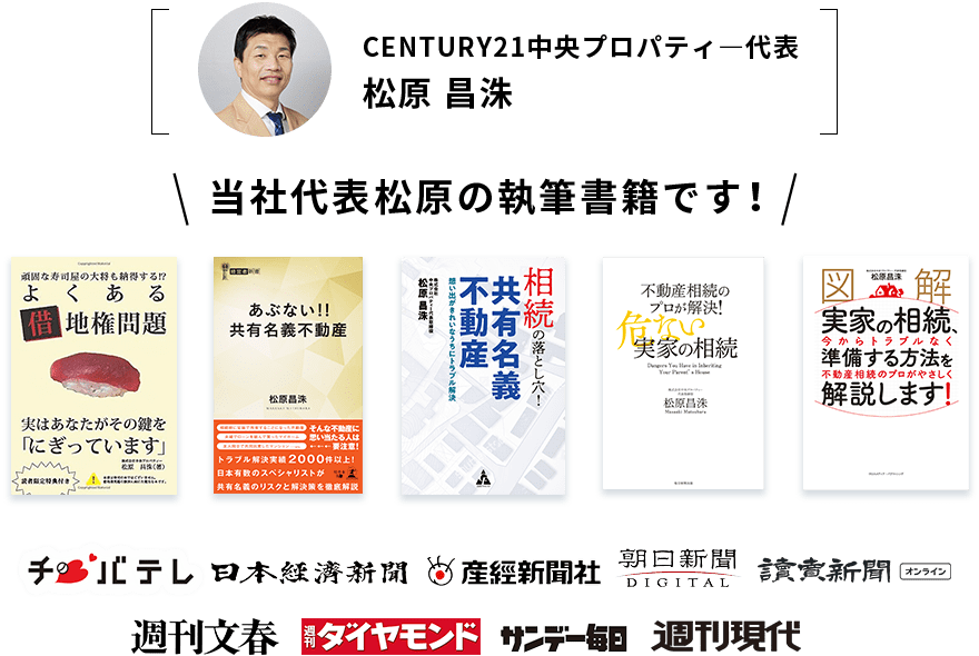 Amazonや全国書店で発売中